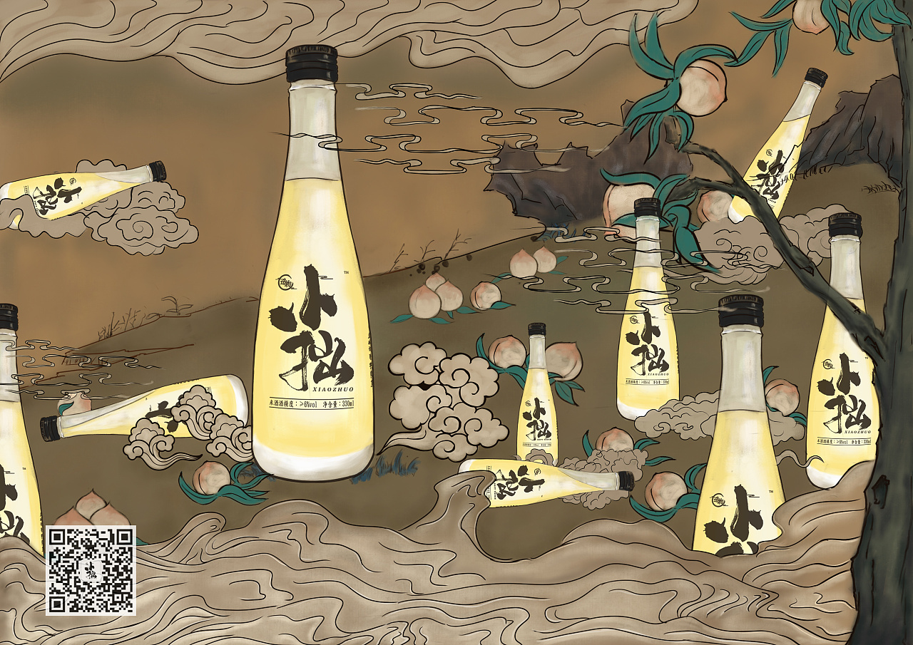 《瓶子里的四季》|插画|创作习作|大滔 - 原创作品 - 站酷 (ZCOOL)