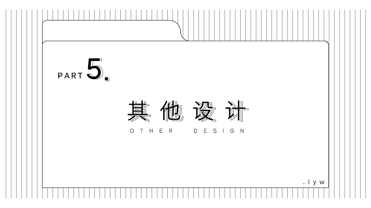 作品集（图ZMTY1MDc1OTY4） - 其他 - 站酷设计师刘二雯儿原创素材 - 站酷ZCOOL