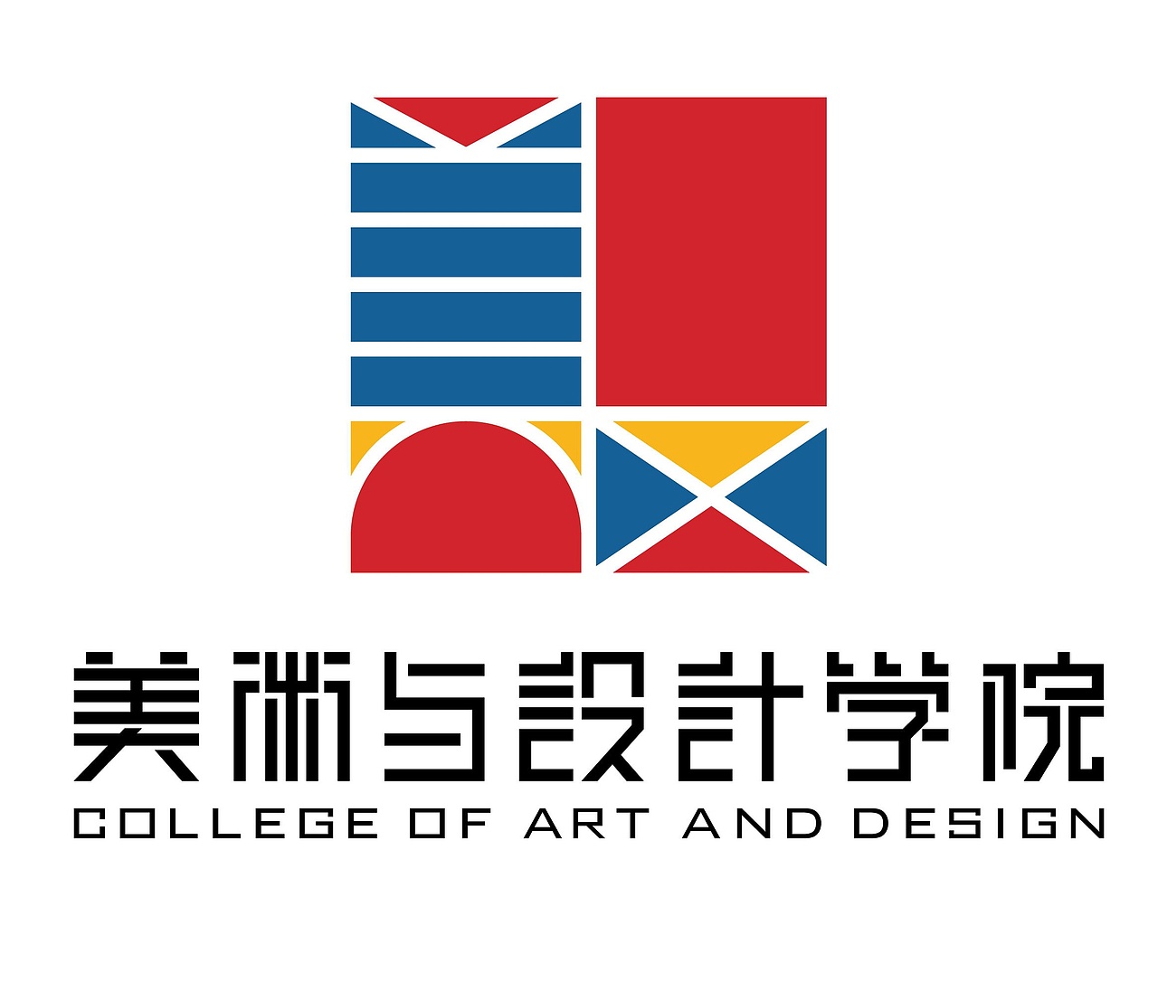 美术与设计学院