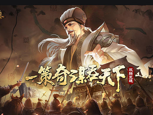 渠道图素材