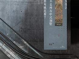 提报