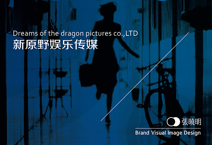 娱乐传媒 品牌设计（图ZOTg3MzM0OA==） - 品牌 - 站酷设计师明明喜爱原创素材 - 站酷ZCOOL