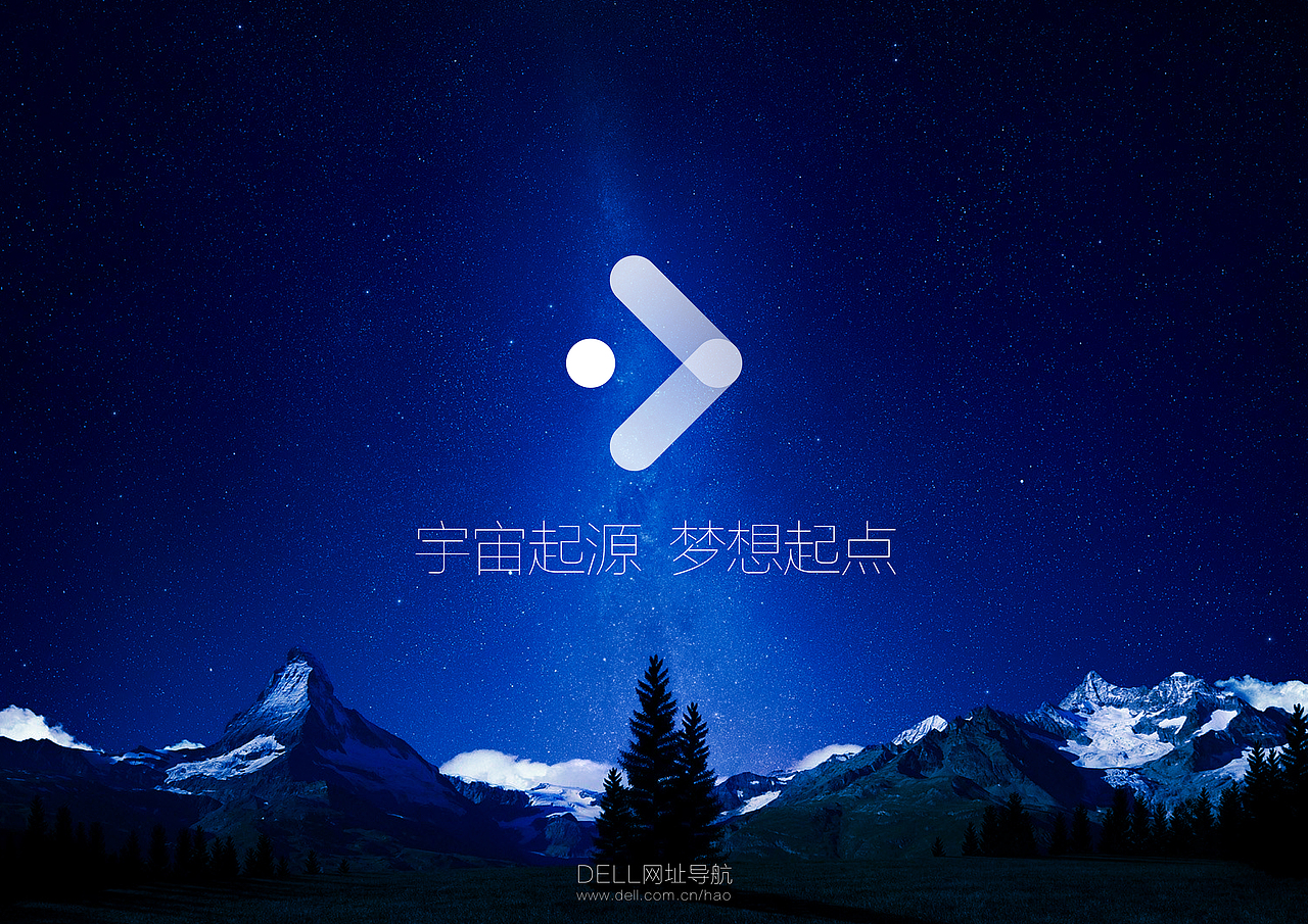 DELL网址导-航LOGO设计（图ZMTAxODU0OTA0） - 品牌 - 站酷设计师里昂大大大大神原创素材 - 站酷ZCOOL