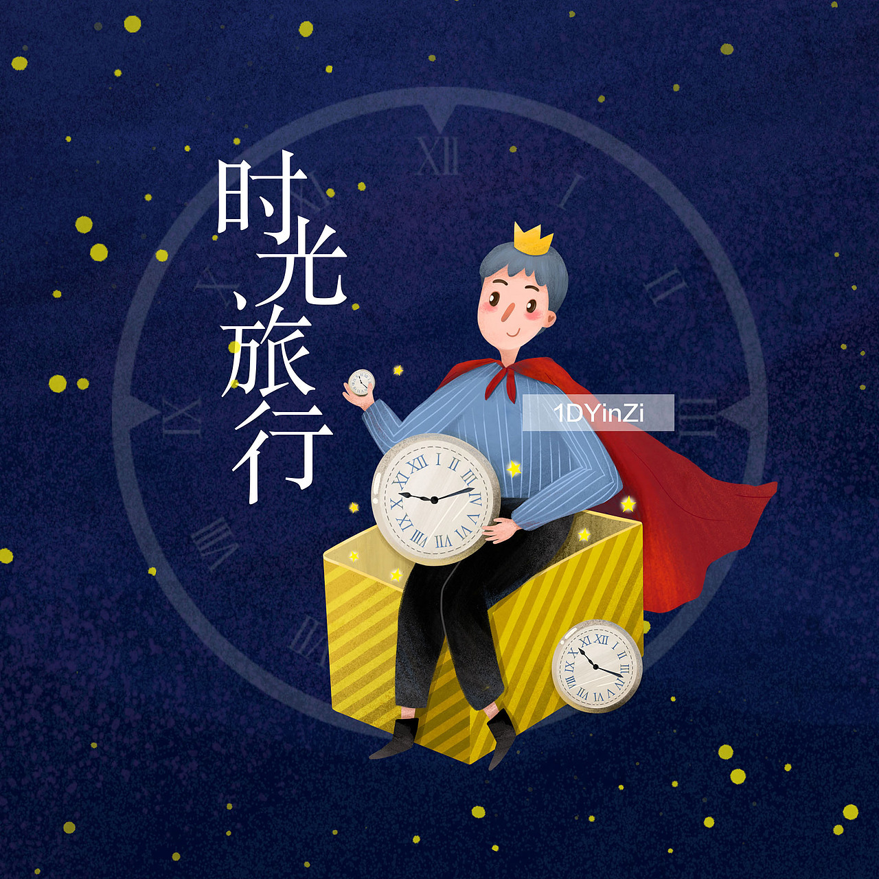 2018-1月份插画汇总