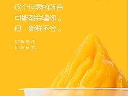 产品海报