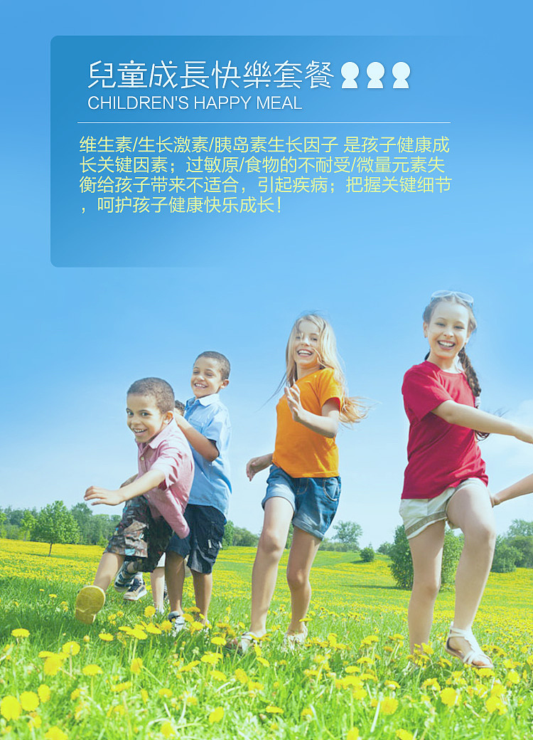 H5微信页面设计（图ZNjgwODgwNTI=） - 其他网页 - 站酷设计师Yiano原创素材 - 站酷ZCOOL