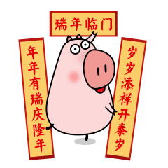 微信表情包：三嘟，秋米猪，兜兜猪（图ZMTQ5MTI4MzM2） - 网络表情 - 站酷设计师703705636原创素材 - 站酷ZCOOL
