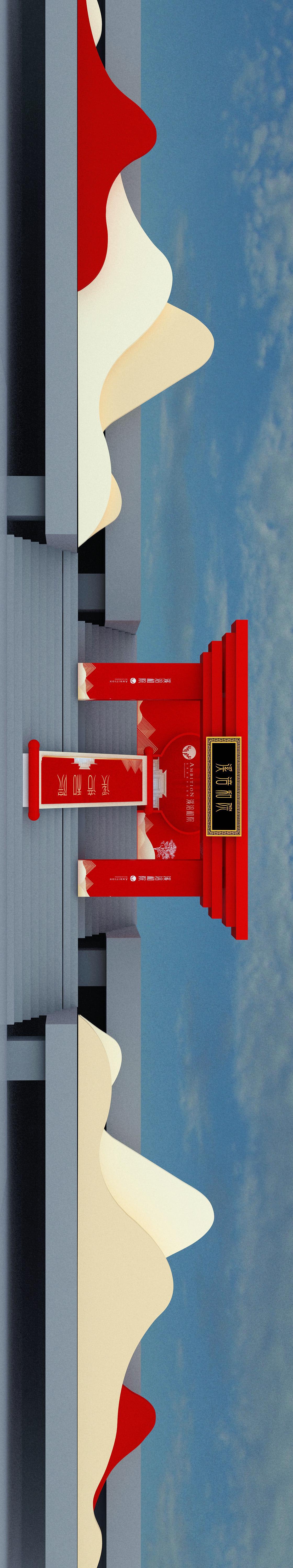 中式楼盘开盘活动