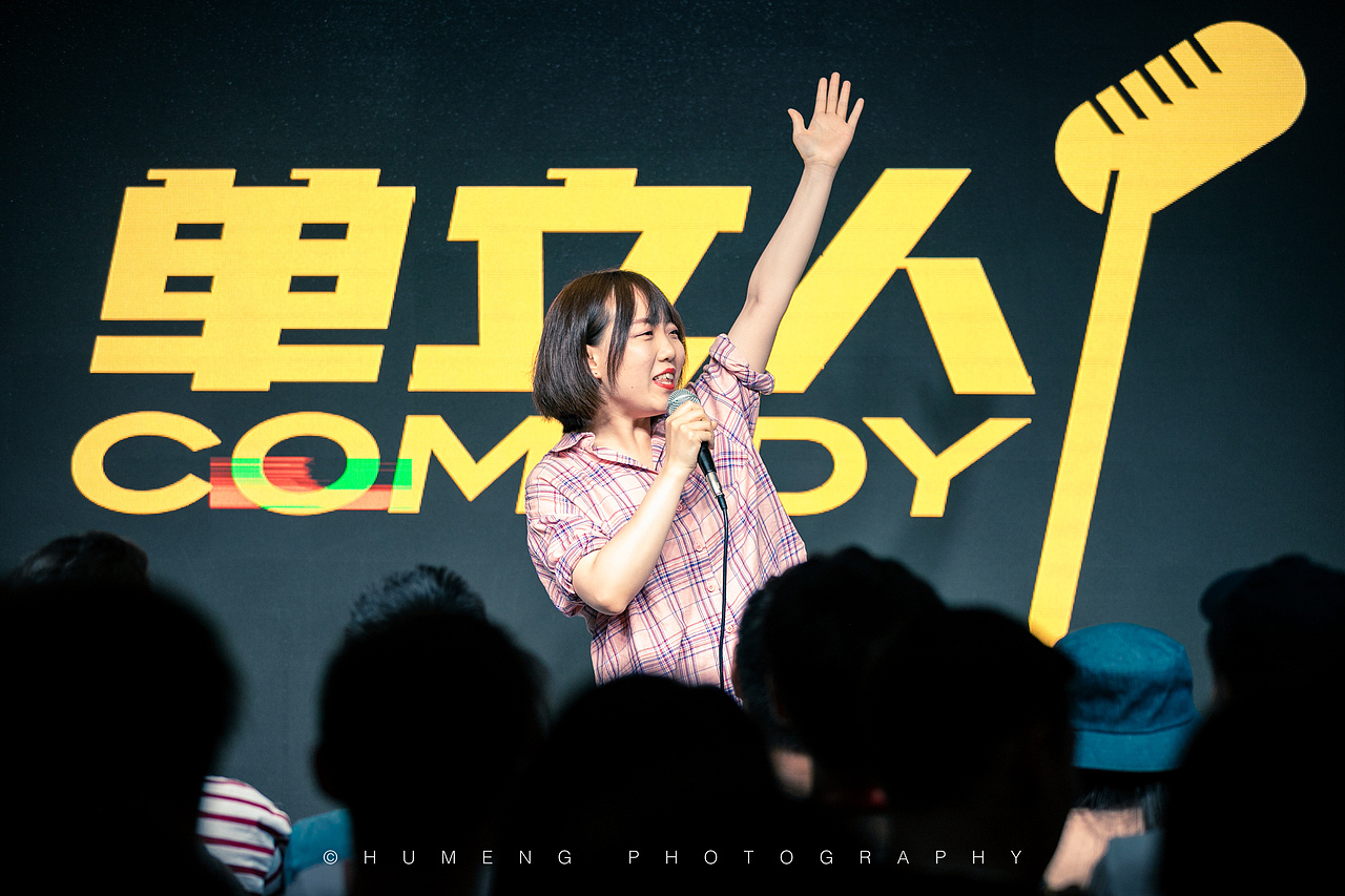 「19第21周」单立人6.1精品秀演出照