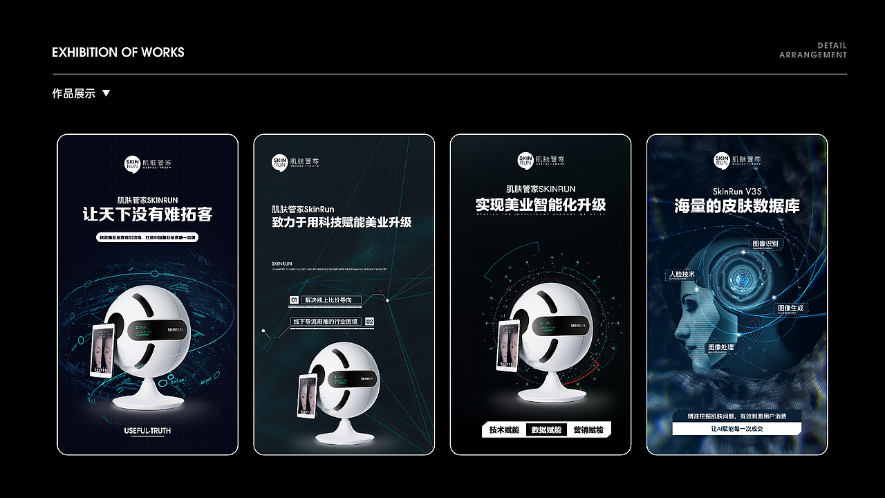 2020年5月至9月作品整理（图ZMjI2MTcwNDI4） - 海报 - 站酷设计师Jerry雨原创素材 - 站酷ZCOOL