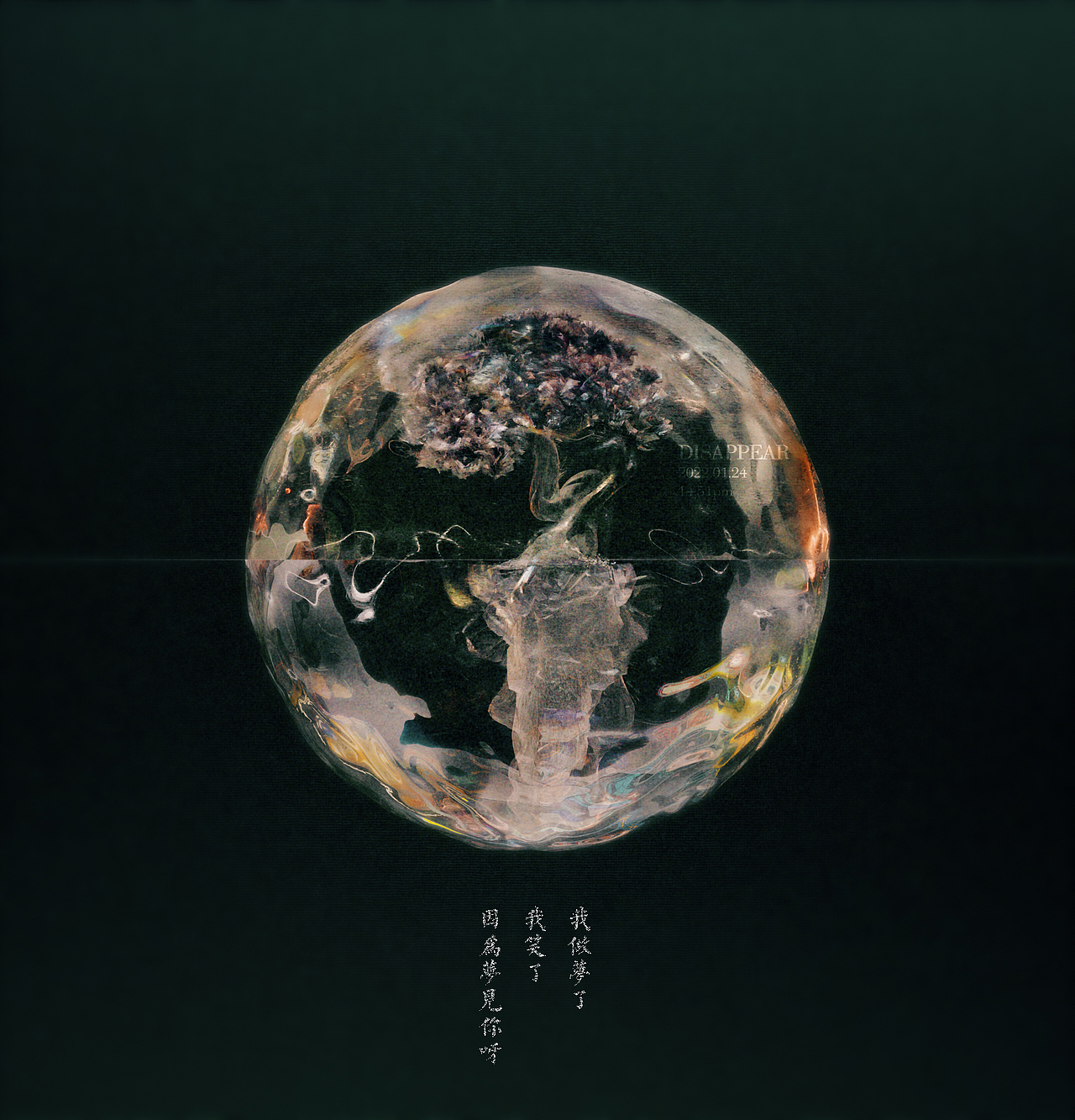 拣一个薄薄的清晨，独自远行（图ZMjg2NDM2NjI0） - 场景 - 站酷设计师CM_ing原创素材 - 站酷ZCOOL