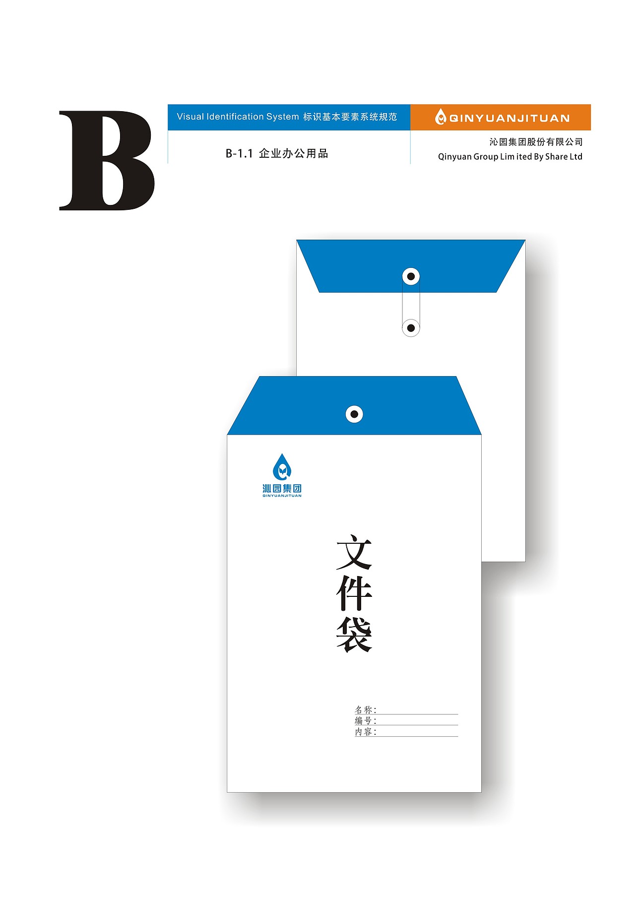 沁园集团（图ZNTAwMjA1NjQ=） - 品牌 - 站酷设计师木杨流原创素材 - 站酷ZCOOL