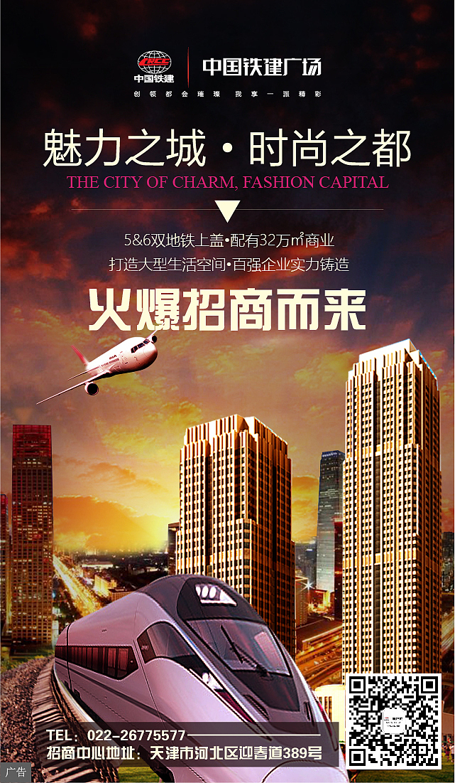 海报（图ZNzE3NTAzNzI=） - 海报 - 站酷设计师xvliang0502原创素材 - 站酷ZCOOL