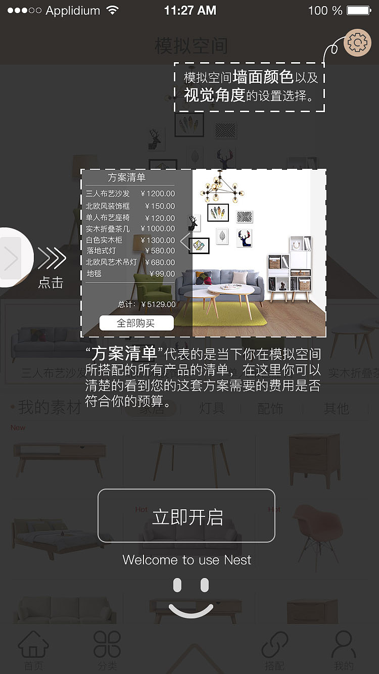 APP设计（图ZODcyMzc1MzI=） - APP界面 - 站酷设计师梁又青原创素材 - 站酷ZCOOL