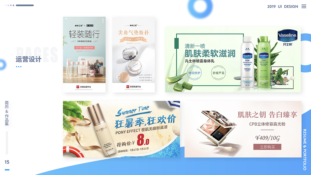 2018-2019个人作品集（图ZMTUxMDczNDky） - 交互/UE - 站酷设计师灵魂丶画手原创素材 - 站酷ZCOOL