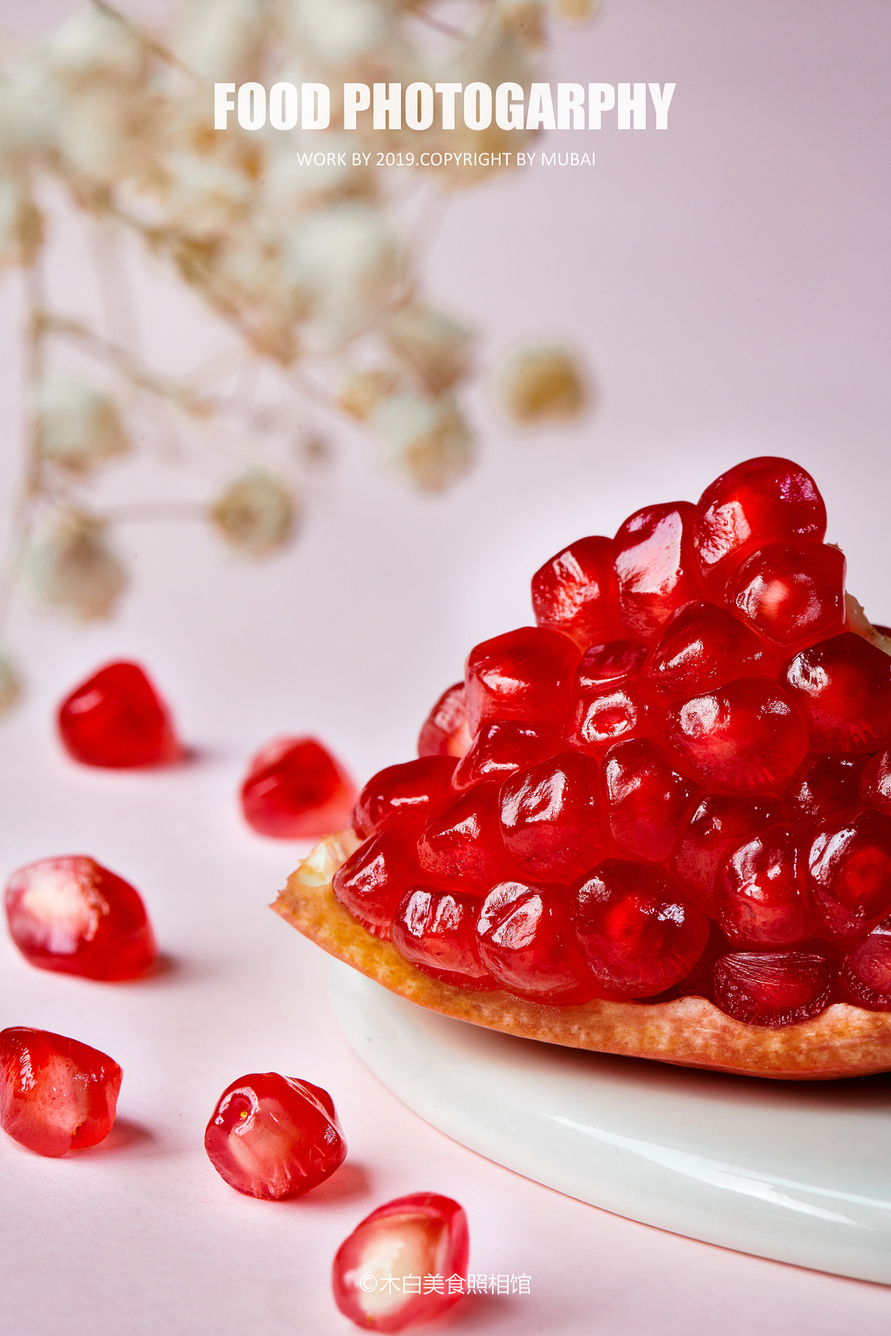 水果拍摄突尼斯石榴产品拍摄美食摄影