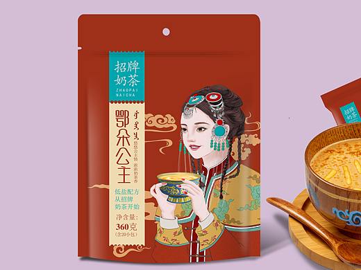 给蒙古公主奶茶画的插图，