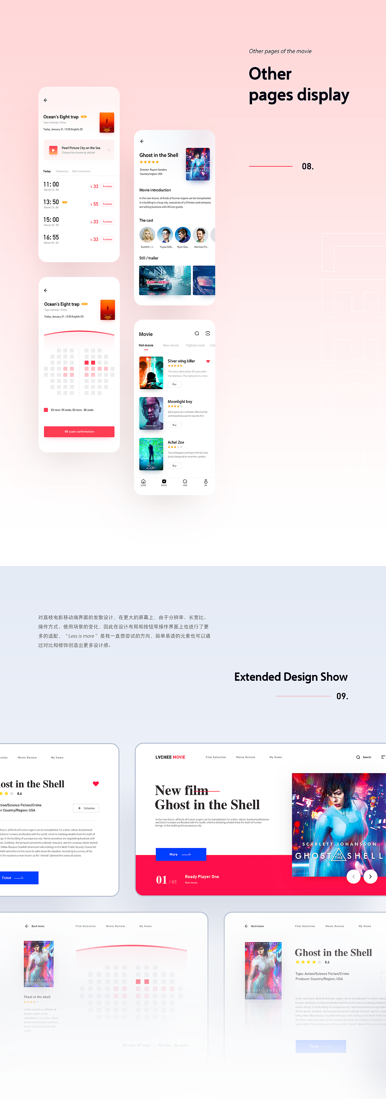 2019 作品总结（图ZMTkxNDc2NDYw） - APP界面 - 站酷设计师开到茶花原创素材 - 站酷ZCOOL