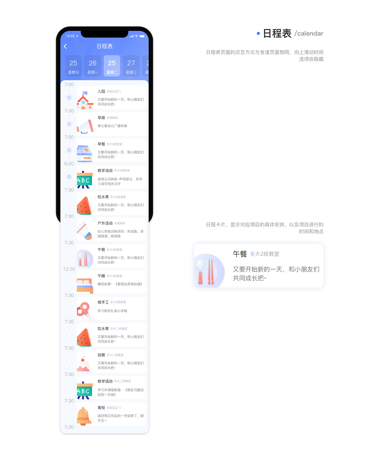 2019-2020设计作品合集