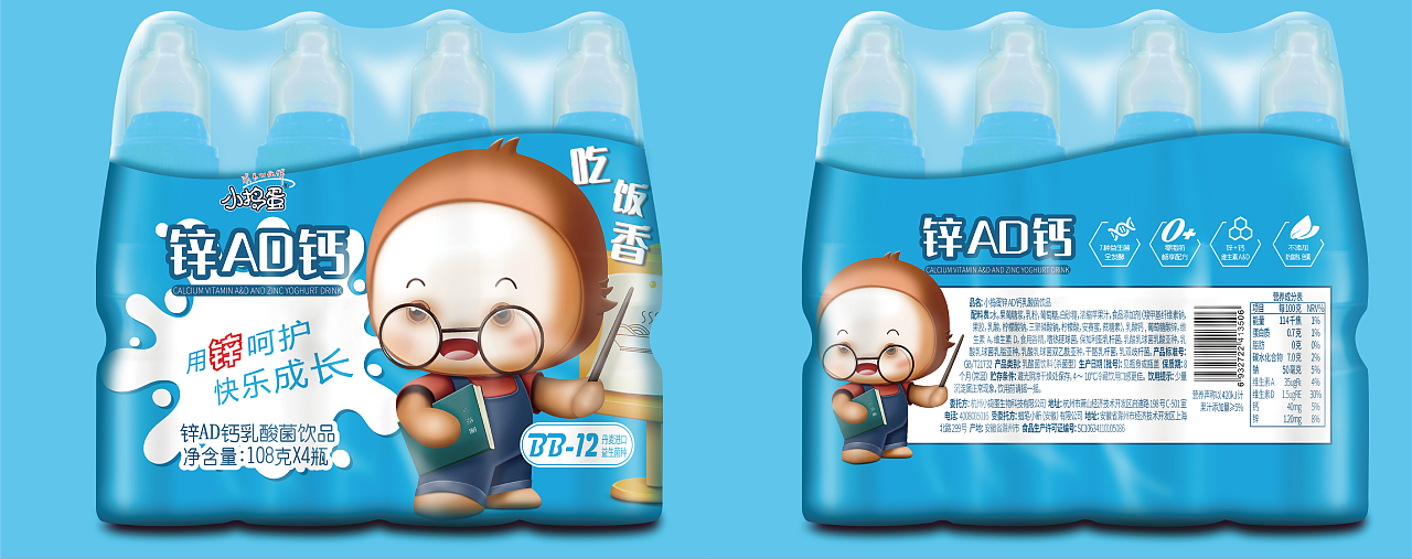 一组乳酸菌饮品的包装设计（图ZMjA3ODAxOTM2） - 包装 - 站酷设计师盐瘦油丰原创素材 - 站酷ZCOOL
