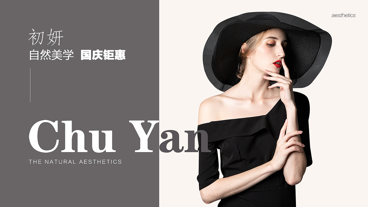 今日份|| banner设计与色彩（图ZMjI2ODE2MDYw） - 海报 - 站酷设计师Z72623214原创素材 - 站酷ZCOOL