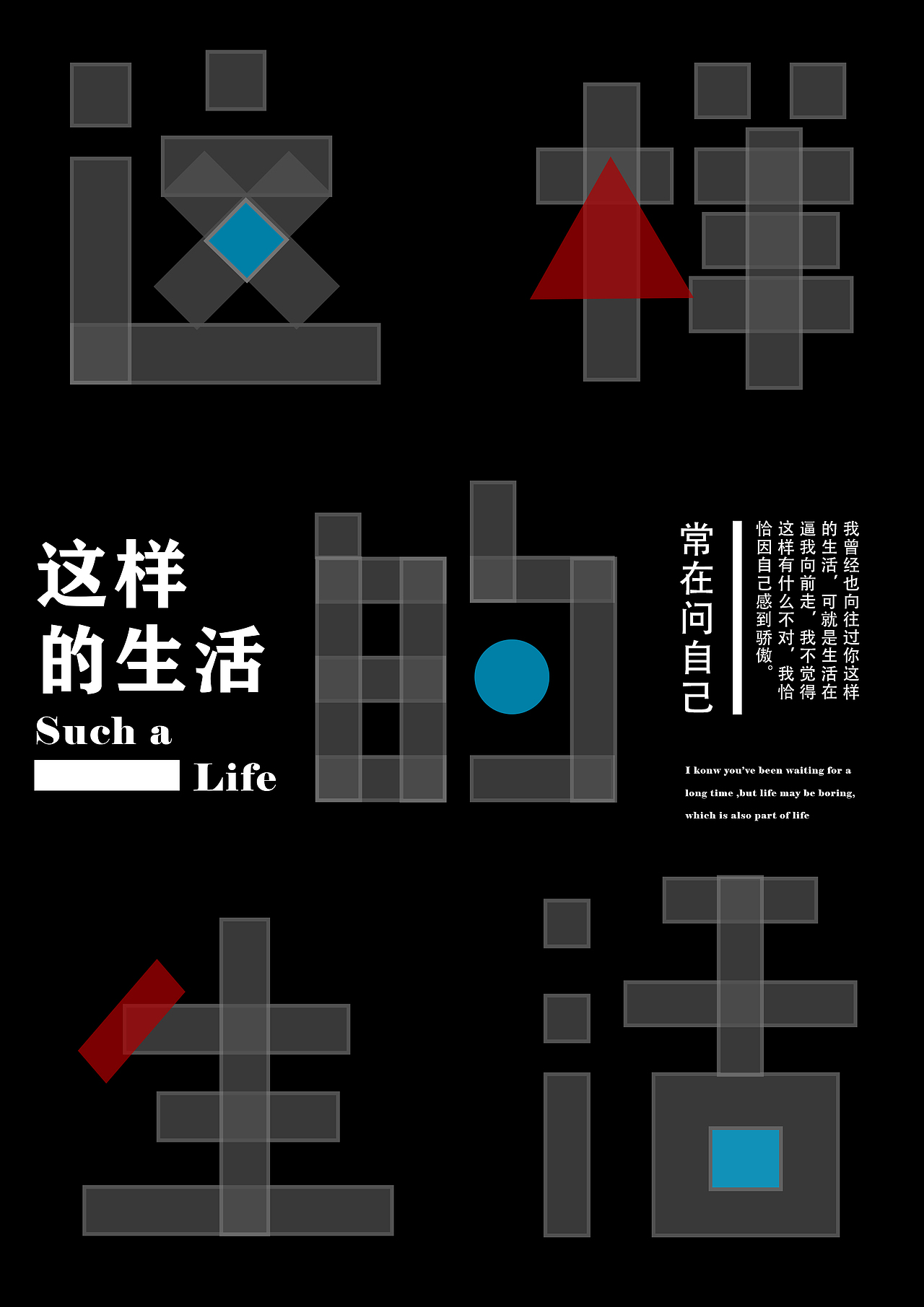 字体（图ZMjI5Mjg2Mzcy） - 字体/字形 - 站酷设计师小于同学呀原创素材 - 站酷ZCOOL