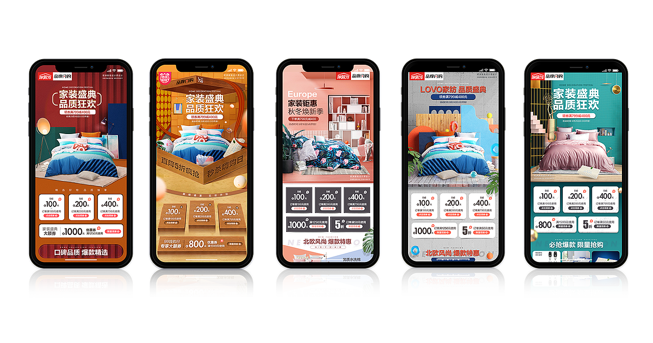2019年1-12年店铺页面（图ZMjYwNjY1NzMy） - 电商 - 站酷设计师pu1022dong原创素材 - 站酷ZCOOL