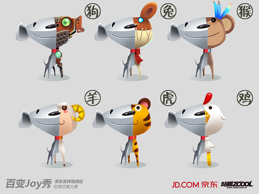 双面娇JOY（图ZMTIxNDMzNDg=） - 生活用品 - 站酷设计师Abbie_2010原创素材 - 站酷ZCOOL