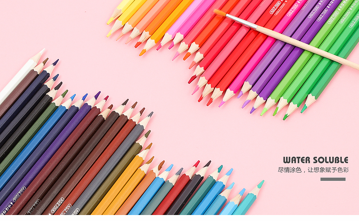 水溶性彩笔