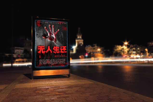 海报（图ZODYzNTEyOTY=） - 海报 - 站酷设计师何拯原创素材 - 站酷ZCOOL