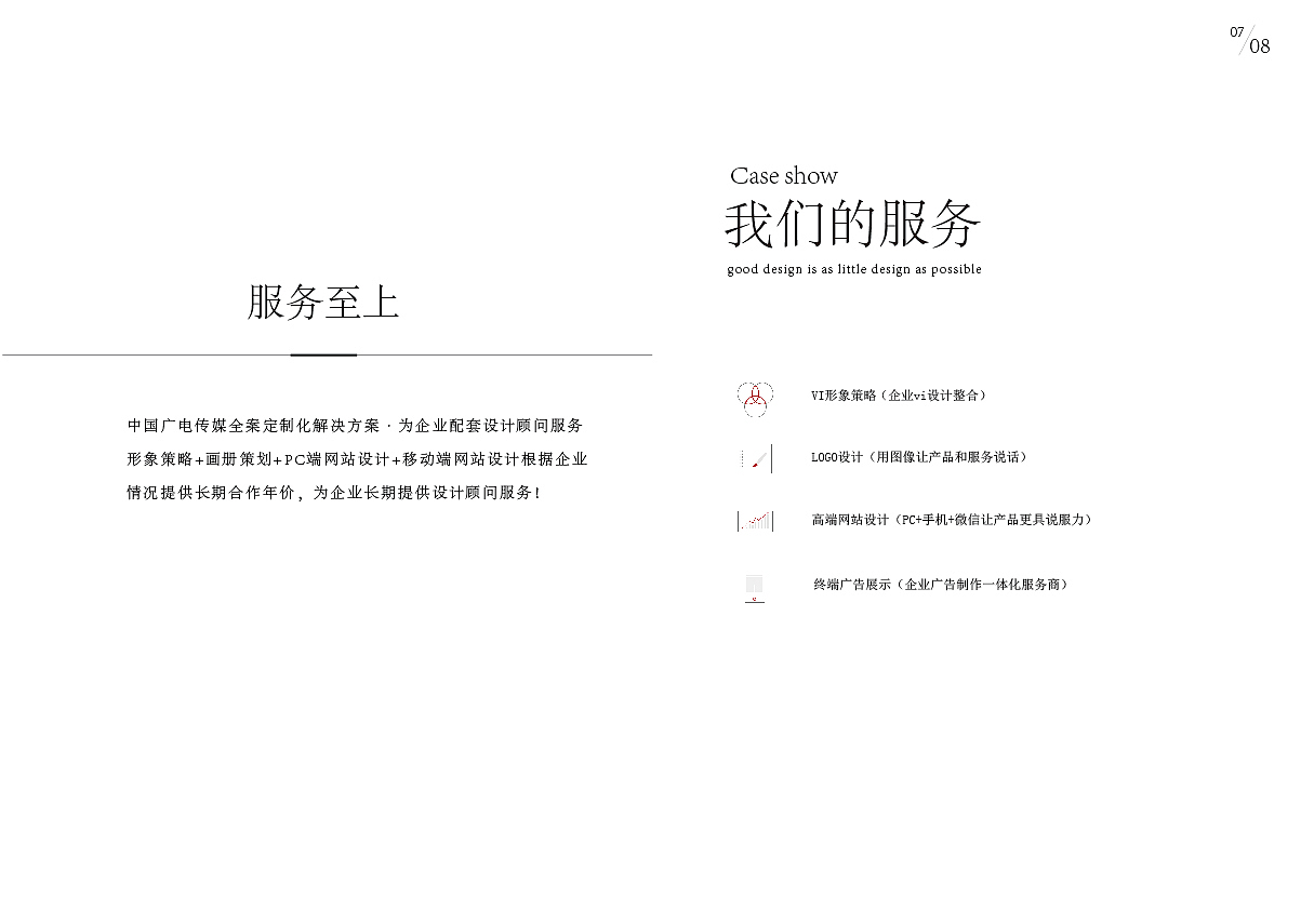 画册（图ZOTM4NTUxNjQ=） - 书籍/画册 - 站酷设计师静HE原创素材 - 站酷ZCOOL