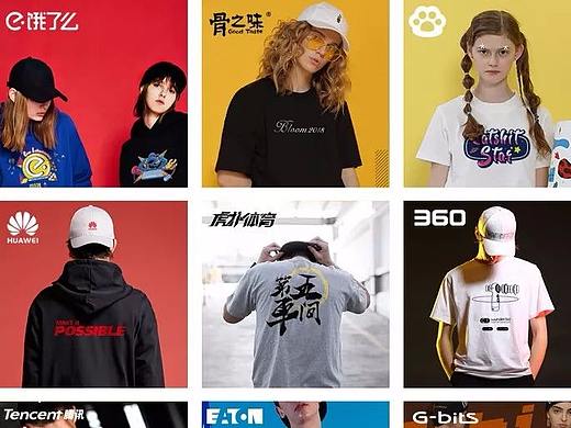 有逼格企业文化衫