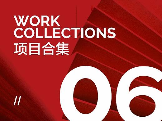 雀巢多趣酷思618首页合集