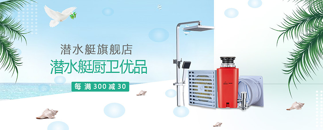 banner（图ZMjA4MzY2ODE2） - 运营设计 - 站酷设计师霸气小少女原创素材 - 站酷ZCOOL