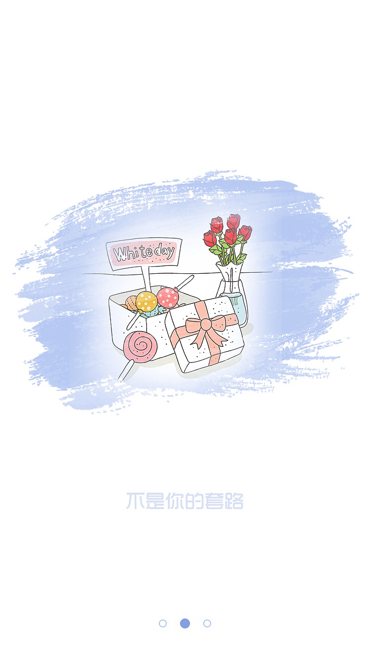 520APP引导页（图ZNDkyMzY1NTY=） - APP界面 - 站酷设计师ninii是个插班生原创素材 - 站酷ZCOOL