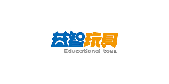 练习字体（图ZNzI0NDQ0Mjg=） - 字体/字形 - 站酷设计师墨志馗原创素材 - 站酷ZCOOL