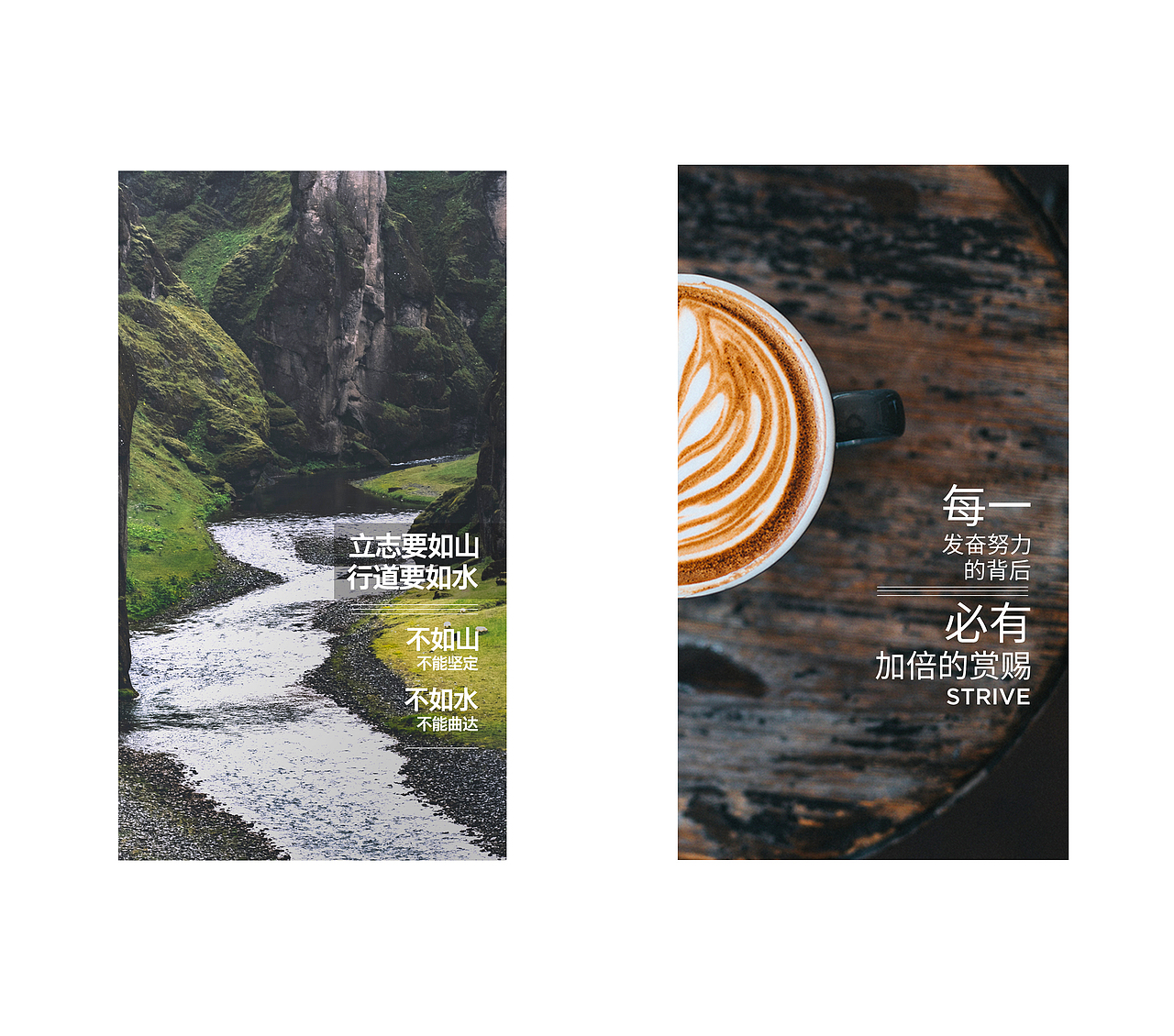 手机页面排版设计
