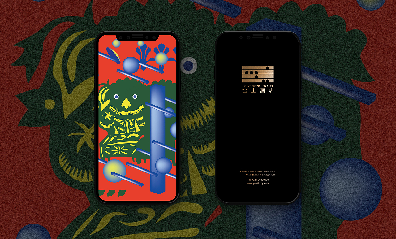 贺冰凇视觉艺术原创：窑上酒店（图ZMTYyMTA5MjY0） - 品牌 - 站酷设计师贺冰凇原创素材 - 站酷ZCOOL