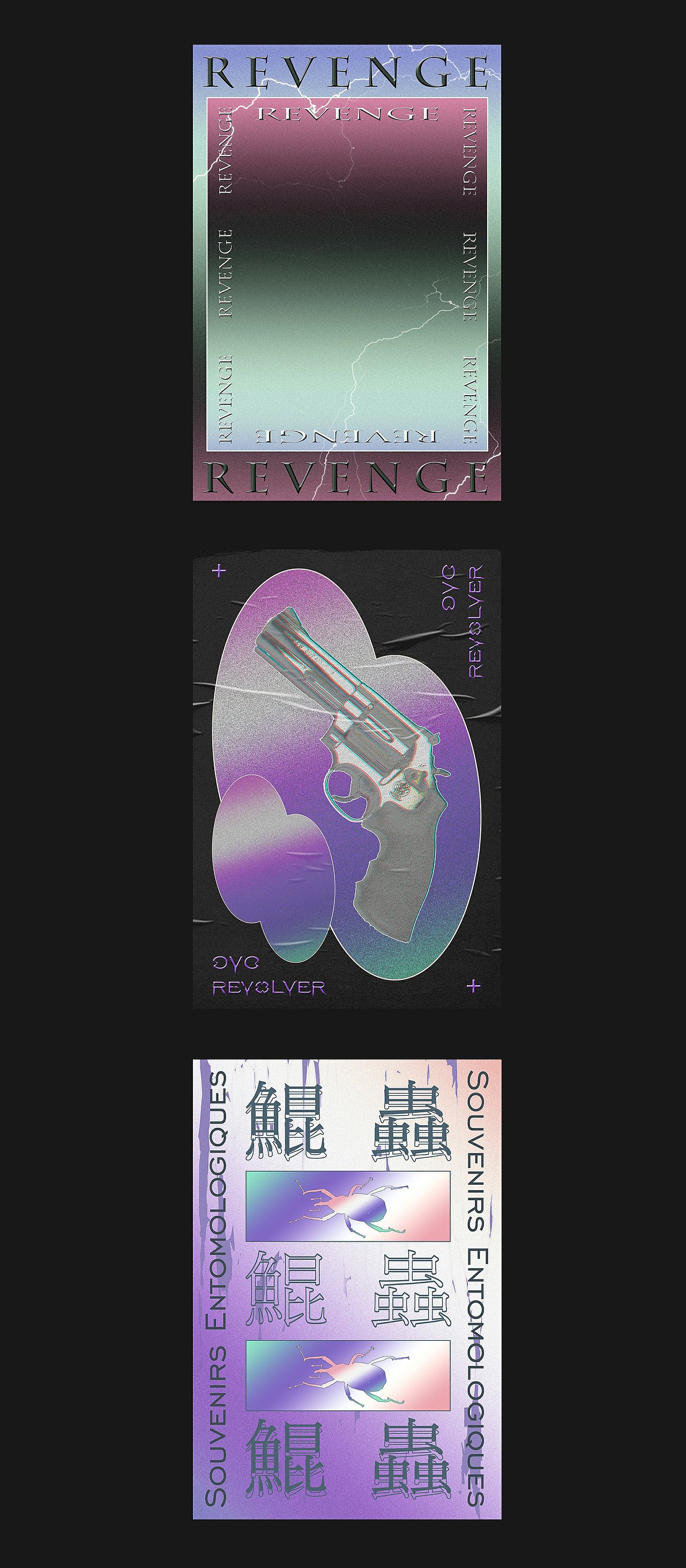 PART.4 POSTERS（图ZMTcxNTM5NzM2） - 海报 - 站酷设计师znoh7原创素材 - 站酷ZCOOL