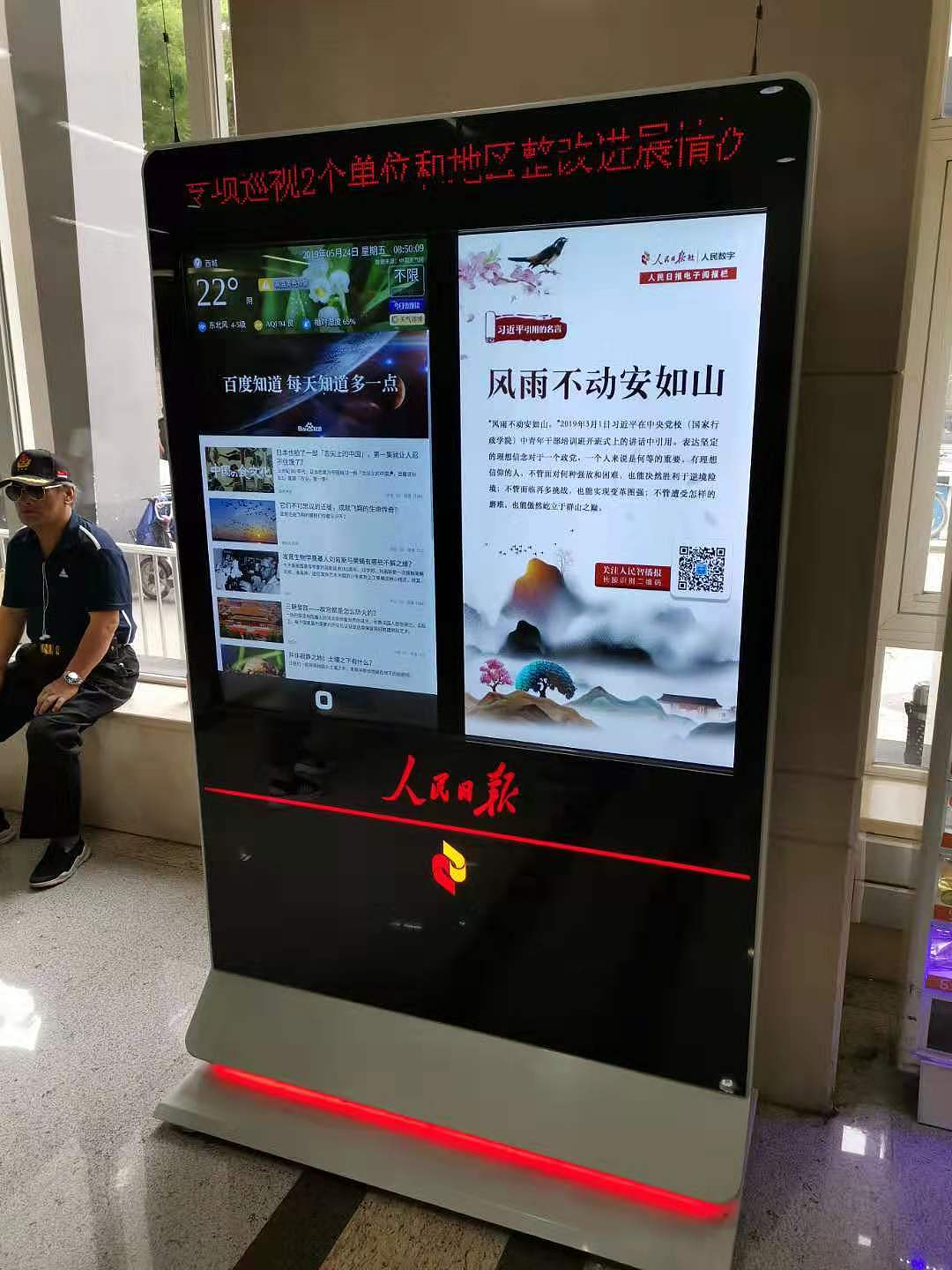 广告机应用场景