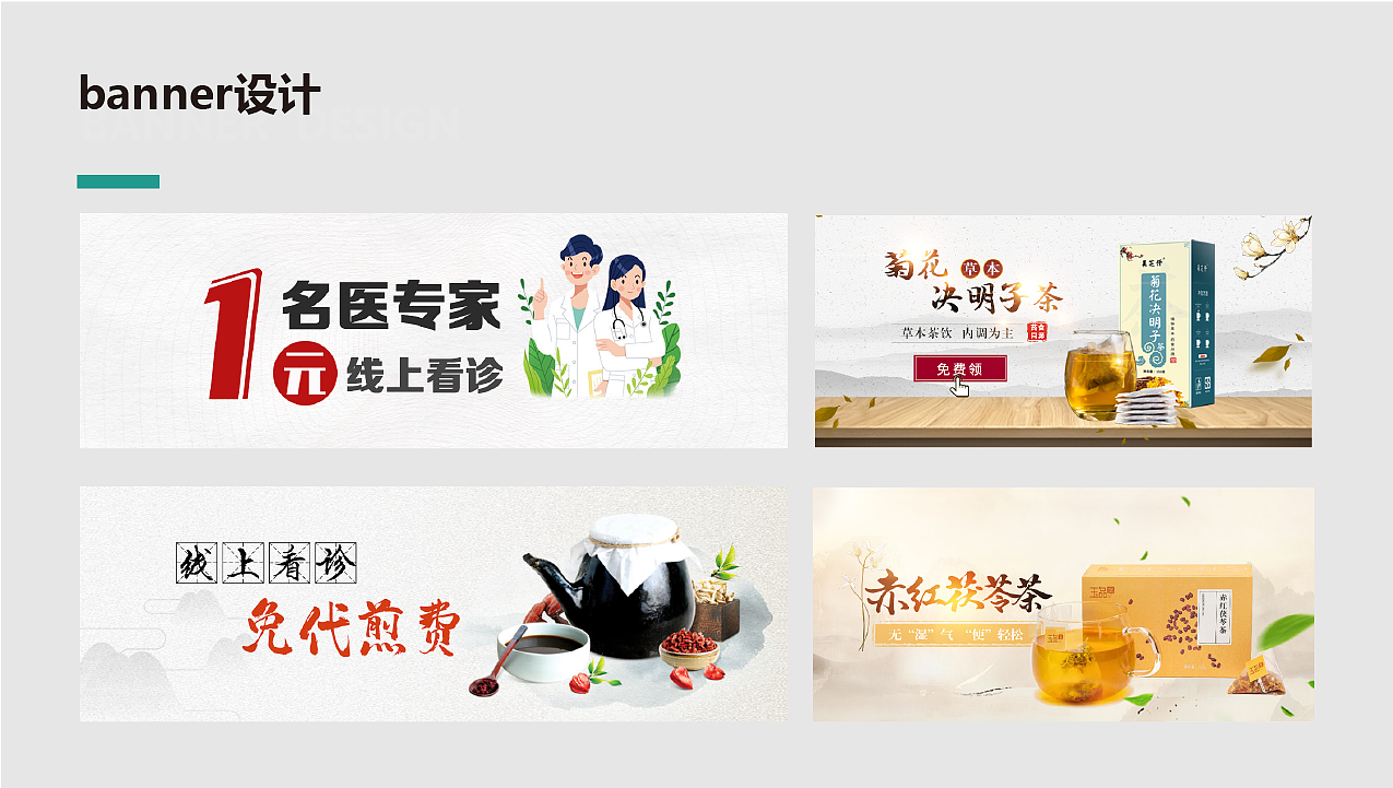 2020作品集（图ZMjM3MDY3MzY0） - 品牌 - 站酷设计师ring206原创素材 - 站酷ZCOOL