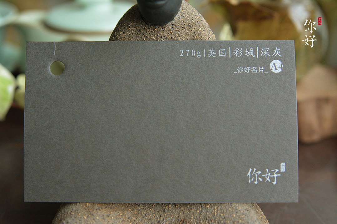 你好名片||【设计师福利】特种纸名片纸样高清图片大放送！超齐全！