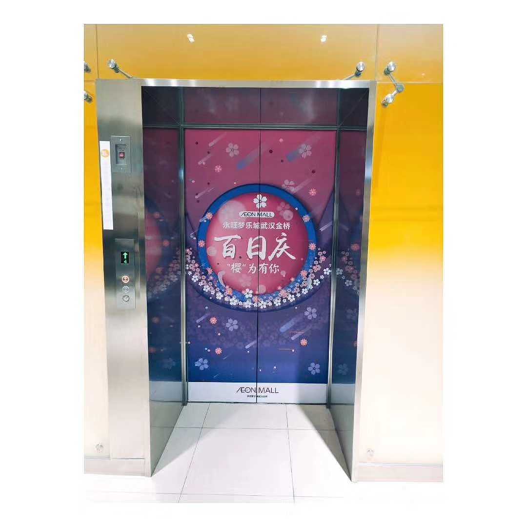 永旺，百日庆（图ZMTQ1MzA0OTA4） - 宣传物料 - 站酷设计师华杰爱设计原创素材 - 站酷ZCOOL