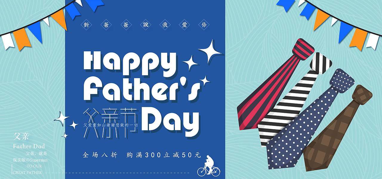 banner（图ZMTcxNjM1ODk2） - 运营设计 - 站酷设计师辰逸学长i原创素材 - 站酷ZCOOL