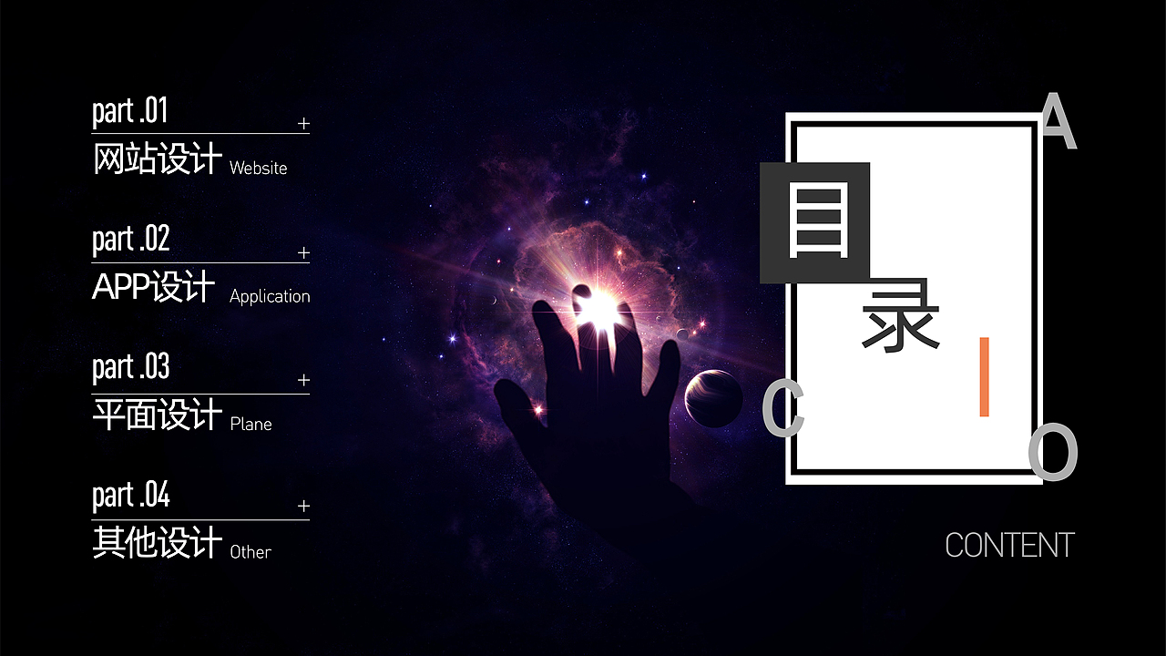 作品集（图ZMjU1NzM0MzQ0） - 其他UI - 站酷设计师MewGulf原创素材 - 站酷ZCOOL