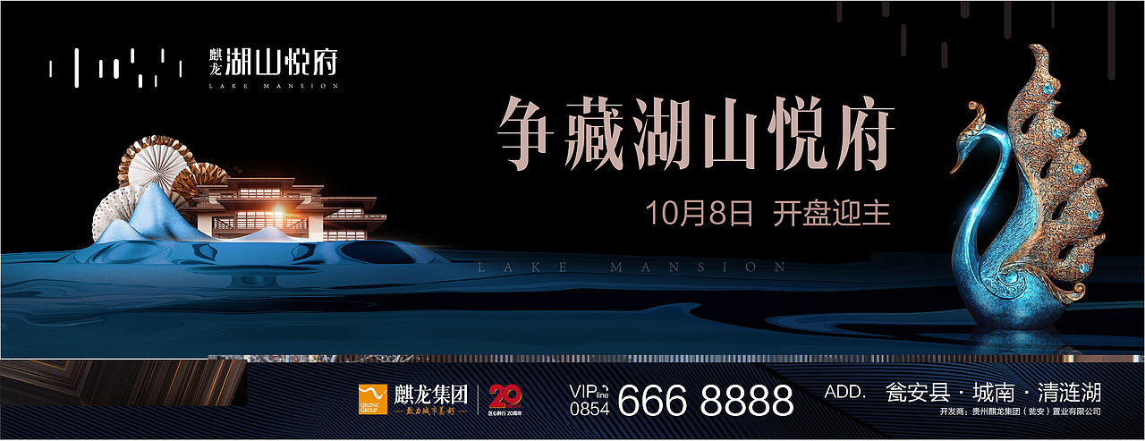 几年前的地产项目提报,整理上传。