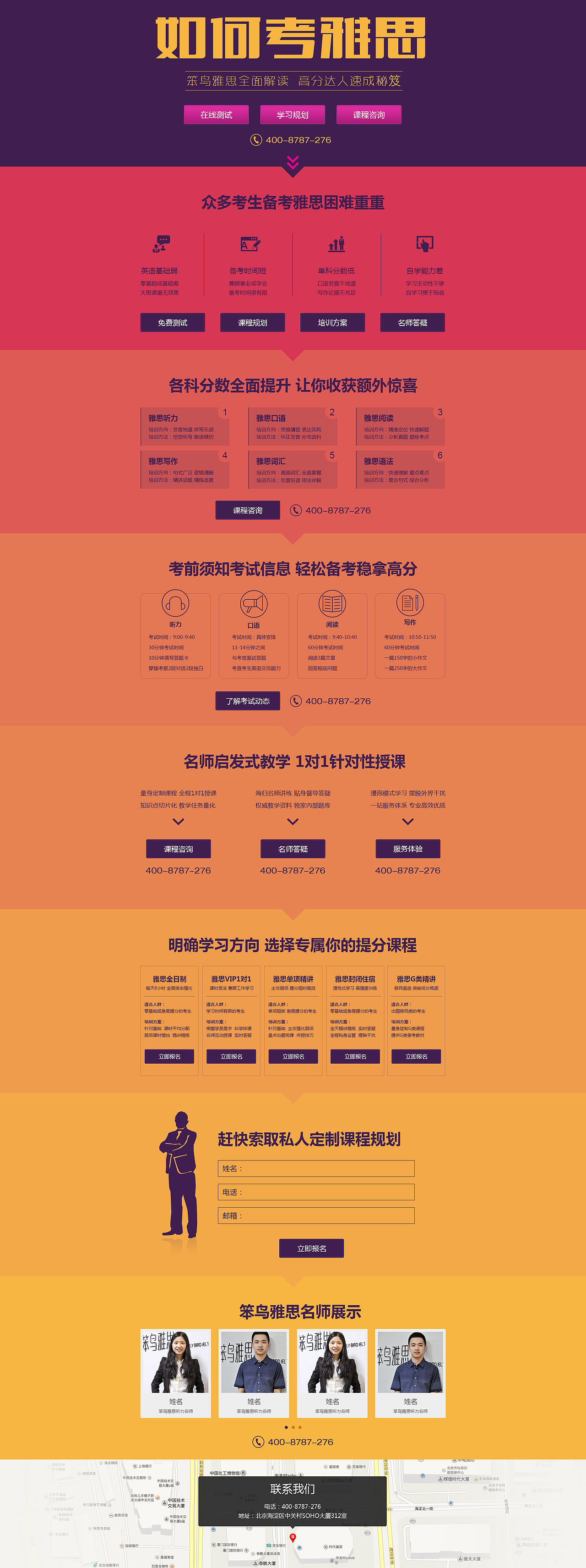 专题页（图ZMzMyNDYzMjQ=） - 运营设计 - 站酷设计师sarazx789原创素材 - 站酷ZCOOL
