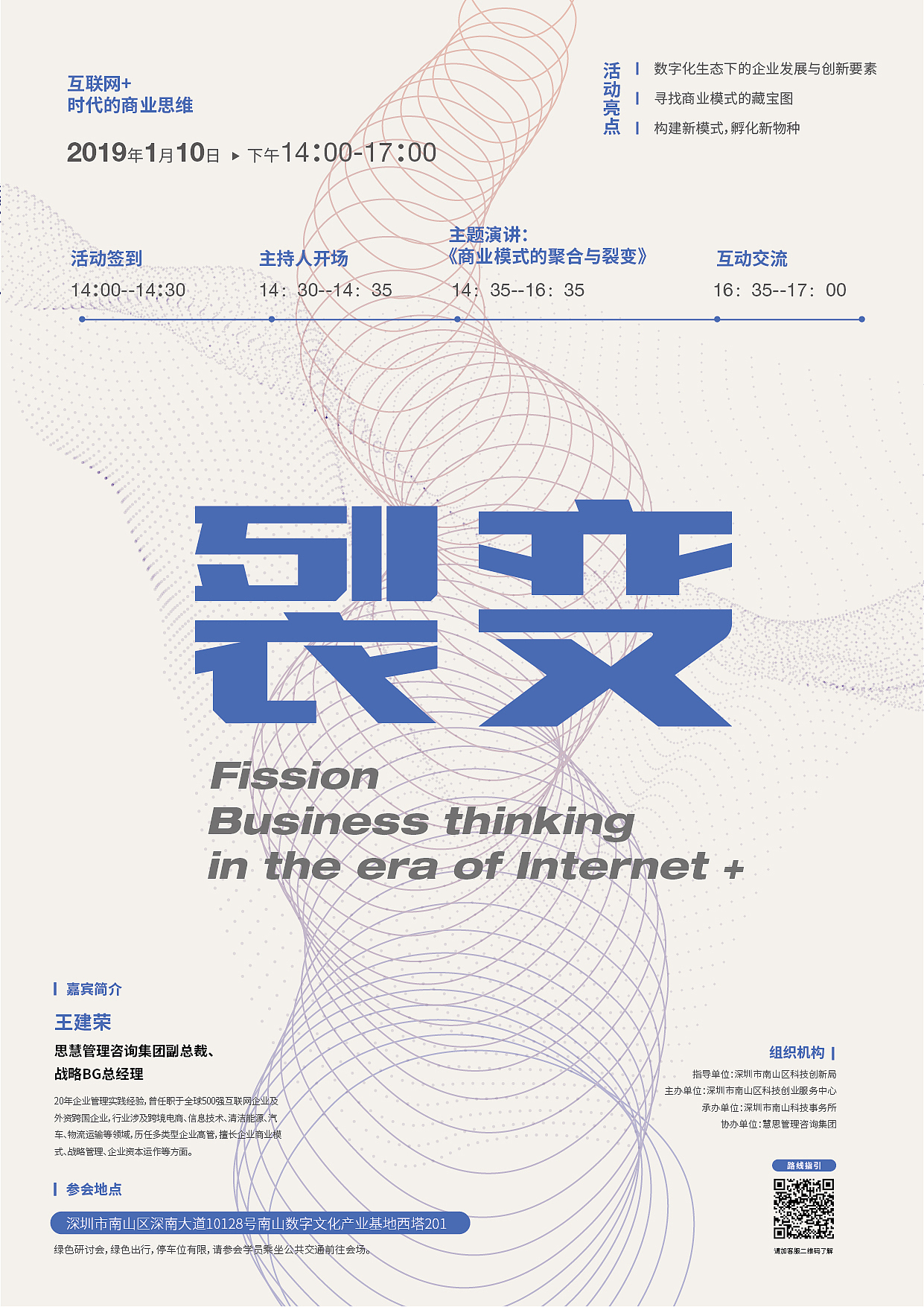 X- 海报练习（图ZMTQ0NTk3MTQ4） - 海报 - 站酷设计师鼠绘的kirito原创素材 - 站酷ZCOOL