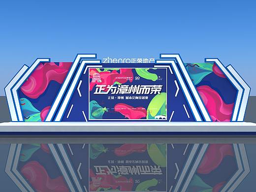 2017漳州正荣穿越挑战赛