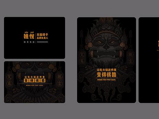 名片 